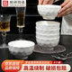 順祥萬(wàn)祥飯碗套裝6個(gè)裝陶瓷飯碗家用簡(jiǎn)約白瓷碗釉下彩小碗