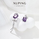XUPING旭平首飾告白氣球系列女生優(yōu)雅耳釘日常送禮X001151523 紫色