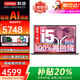 聯(lián)想拯救者Y9000P 2025新機補貼20% RTX5070ti/5090/5080獨立顯卡 可選設計師建模學(xué)生優(yōu)惠電競游戲本 補貼-i5滿(mǎn)血13代32G 1T固態(tài)悅plus昭陽(yáng) 定制 防藍光護眼 