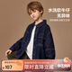 ASK JUNIOR男童外套2025秋裝百搭兒童復古水洗牛仔襯衫外套潮 深藍色 150