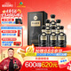 古井貢酒 年份原漿古20 濃香型白酒 52度 500ml*6瓶 整箱裝