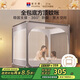 富安娜兒童家用蚊帳嬰兒防摔圍欄蚊帳三開(kāi)門(mén)1.5x2米床灰色【加密網(wǎng)眼】