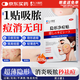 久卜制藥痘痘貼消炎吸膿醫用祛痘貼輕薄遮瑕隱形修復淡化痘坑痤瘡 108貼