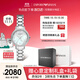 安普里奧·阿瑪尼（Emporio Armani）手表女生 白月光系列鑲鉆貝母石英女表生日禮物送女友AR11484