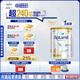 愛他美（Aptamil）白金澳洲版 兒童配方奶粉 4段(36個月以上) 900g 澳洲白金