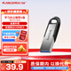 閃迪（SanDisk） U盤(pán)CZ73酷鑠USB3.0 黑銀金屬外殼加密保護車(chē)載 穩定兼容 64G 讀速高達150MB/S 黑色