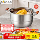 小熊（Bear）304不銹鋼蒸鍋 三層大容量湯鍋家用蒸籠28cm通用爐灶 JG036-P01