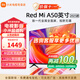 小米（MI）電視A50英寸2GB+32GB大儲存4K高清金屬全面屏雙頻WiFi遠場語音家用智能液晶平板電視機 50英寸 Redmi A50英寸2+32G大存儲