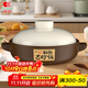 康舒（KANGSHU）砂鍋家用耐高溫陶瓷燉鍋干燒不裂耐熱古沙鍋燉雞燉鴨煲湯瓦鍋湯鍋 棕色2200ML耐熱古砂鍋