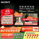 索尼（SONY）K-85XR70  22bit灰階控制 索尼平板電視7系 85吋 Miniled 液晶電視機 大屏彩電 一級能效 以舊換新 85英寸