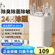 小米部依【母嬰適用】空氣凈化器除甲醛家電桌面除臭神器除煙味辦公室家用小型濾芯寵物除毛器空氣除醛儀 椰奶白頂配款【HEPA濾芯*1丨全屋除煙味異味】