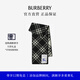 博柏利（BURBERRY）【明星同款】圍巾男女 格紋羊毛圍巾 黑色