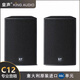 皇聲/KingAudio C12音箱(進(jìn)口單元)高端豪華專(zhuān)業(yè)KTV家用唱歌酒吧演出12寸800W 皇聲C12音箱