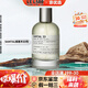 香水實驗室（LE LABO）香水 lelabo33Santal lelabo13Another lelabo10號 29號 香水禮物 SANTAL 33號檀香木【100ml】