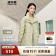 波司登（BOSIDENG）輕薄鵝絨羽絨服女中長(cháng)款90絨收腰商務(wù)通勤保暖翻領(lǐng)外套 山嵐綠4462 M 165/88A