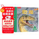 3-6歲兒童科普立體書：恐龍（揭秘恐龍動物世界兒童科普百科全書）3D立體翻翻書 少兒機關(guān)書【3-6歲】樂樂趣童書  課外書省錢卡
