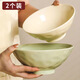 微光里2個(gè)斗笠碗8英寸家用面碗高級感輕奢湯粥拉面碗高顏值湯面碗泡面碗 斗笠碗8寸【白色+綠色】2個(gè)裝