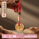 朱炳仁銅 雙魚(yú)開(kāi)運掛件 雙魚(yú)工藝手把件辦公室錦鯉掛件裝飾品禮品擺件 雙魚(yú)開(kāi)運掛件