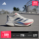 adidas ADIZERO BOSTON 12超輕馬拉松玻纖柱專(zhuān)業(yè)競訓跑鞋阿迪達斯   亮白/深藍/純寶石紅   42