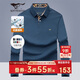 七匹狼長(cháng)袖T恤男士秋季POLO上衣翻領(lǐng)打底衫5A抗菌體恤衫衣服男裝服飾