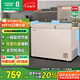 容聲（Ronshen）210升冰柜家用大容量小冷藏大冷凍雙溫冷柜一級能效廚房頂開(kāi)門(mén)臥式冰箱BCD-210MSA國家補貼