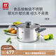 雙立人（ZWILLING）不銹鋼湯鍋0涂層煮鍋家用雙耳燉鍋防燙煮面煮粥鍋Silver湯鍋20cm