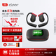 cleer【政府補貼】ARC5代音弧開(kāi)放掛耳式AI智能杜比大師音質(zhì)藍牙運動(dòng)耳機適配華為蘋(píng)果17小米免息玄焰黑