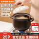 蘇泊爾（SUPOR）陶瓷煲煲湯鍋燉鍋家用砂鍋湯鍋耐高溫沙鍋煲仔飯燉雞燃氣明火專(zhuān)用 湯煲煲【燉切塊雞3-4人份】 4.5L