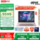 聯(lián)想YOGA Air 14 Aura AI元啟 2025輕薄筆記本電腦 2代酷睿Ultra7-258V 2.8K 觸控OLED 流嵐粉 國補20%