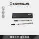 萬(wàn)寶龍MONTBLANC大班162簽字筆專(zhuān)用黑色筆芯M尖2支裝128225禮物