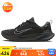 NIKENIKE跑步鞋 女戶外越野 JUNIPER TRAIL運(yùn)動鞋HM9725-001黑 38.5