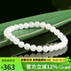 豆蔻時(shí)光精品6mm和田玉白玉手串 高水頭玉石圓珠玉石手串女士款