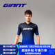 GIANT捷安特RACE DAY系列男式短袖騎行服舒適透氣山地公路自行車(chē)車(chē)衣 黑藍 XXL