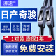湃速14-25款東風(fēng)日產(chǎn)奇駿雨刮器原廠(chǎng)專(zhuān)用汽車(chē)前無(wú)骨雨刷膠條靜音26+17