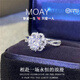 MOAY正品莫桑石一克拉鉆戒純銀戒指女士求婚結婚指環(huán)七夕情人節送女友 1克拉 活口大小可調節