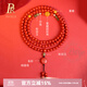 鉑帝亞朱砂手串108佛珠項鏈綠度母本命年護身符紅砂手鏈 三圈
