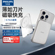 飛利浦（PHILIPS）磁吸充電寶可攜帶上飛機 3C認證 充電寶超薄5000毫安超輕薄充電寶超級快充無(wú)線(xiàn)快充迷你小巧便攜 DLP9505 伯爵銀【0.75cm超薄磁吸】