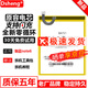 Dsheng適用魅藍note6電池大容量BA721內置M6NOTE電板M721Q更換手機M7全新電芯 魅藍NOTE6高品質(zhì)電池【BA721】+工具+指環(huán)