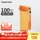 特百惠（Tupperware）茶韻500ML塑料杯男女士學(xué)生夏季運(yùn)動(dòng)水杯子戶外便攜大容量 橘花橙