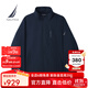 諾帝卡（NAUTICA）【商場(chǎng)同款】男裝25秋冬新款防輕潑水立領(lǐng)藏帽休閑夾克外套JO5304 藏青4NV L