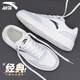 安踏（ANTA）運(yùn)動(dòng)板鞋男鞋秋季新款軟底增高皮面防潑水學(xué)生休閑鞋潮流滑板鞋 象牙白/沙?；?42