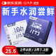 SIKI私激避孕套003超薄安全套大劑量玻尿酸1200mg水氧潤滑激涌6只