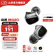 山靈（SHANLING）MG20動(dòng)圈HiFi入耳式耳機HIFI有線(xiàn)耳機TYPE-C發(fā)燒入耳式耳機圈鐵可換線(xiàn)音樂(lè )手機耳機 MG20光影鈦【3.5mm版插頭】
