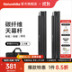 Naturehike挪客碳纖維天幕桿 2.4米4節鋁合金帳篷門(mén)廳支撐桿 黑色（兩根裝）