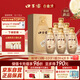口子窖 古窖清 兼香型白酒 50度 500ml*6瓶 整箱裝 【重磅新品】