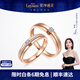 萊紳通靈【現(xiàn)貨】結(jié)婚對戒一對訂婚情侶款鉆石戒指男女18K金擁抱巴黎 玫瑰金 男戒 22號 約4分