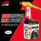 SOFT99好神輪胎輪轂清洗劑 日本進(jìn)口 大容量輪胎光亮劑汽車(chē)輪胎釉輪胎寶 800ml
