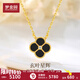 夢(mèng)金園 黃金項鏈女 5G足金鑲嵌莫桑石四葉草套鏈 生日禮物送女友 黑瑪瑙款-44cm-素金重約4.25g