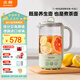 北鼎（Buydeem）【無(wú)膠水】養生壺電水壺迷你養生杯辦公室保溫電熱水壺煮茶器K32淺杉綠（不含萃取籃）