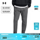 安德瑪（UNDERARMOUR）Vibe男子梭織運動(dòng)休閑長(cháng)褲1386556 犀?；?25 L